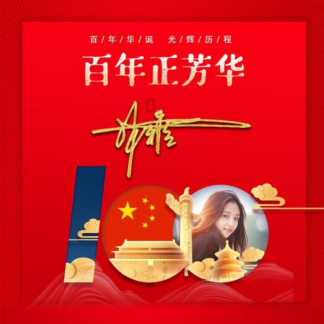 超奥特曼格斗